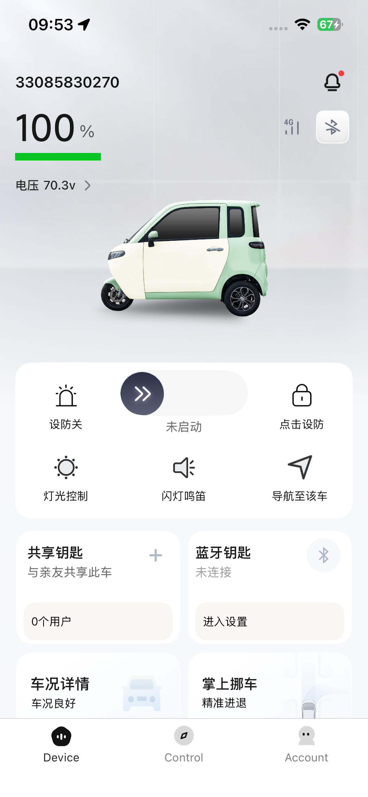 锐猫智行