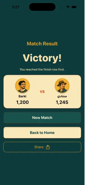 Barcade | Barrier Challenge screenshot 4