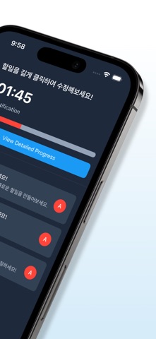 My Time - 나만의 시간관리 서비스 screenshot