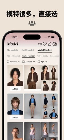 Outfition screenshot