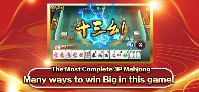 3P Mahjong Fury- Bloodbath screenshot 4
