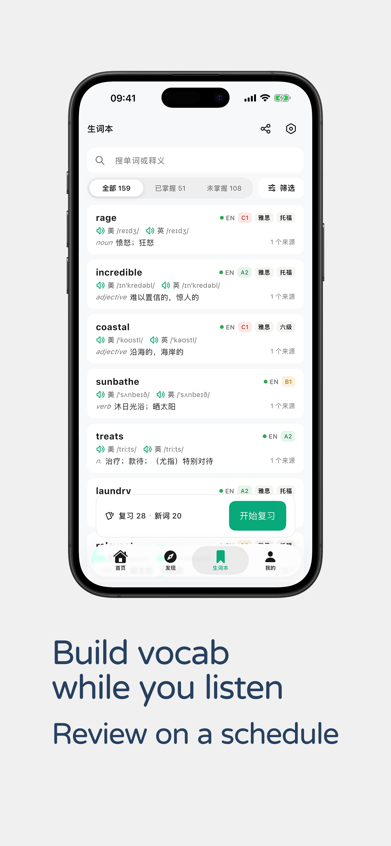 Aelano – Learn Languages
