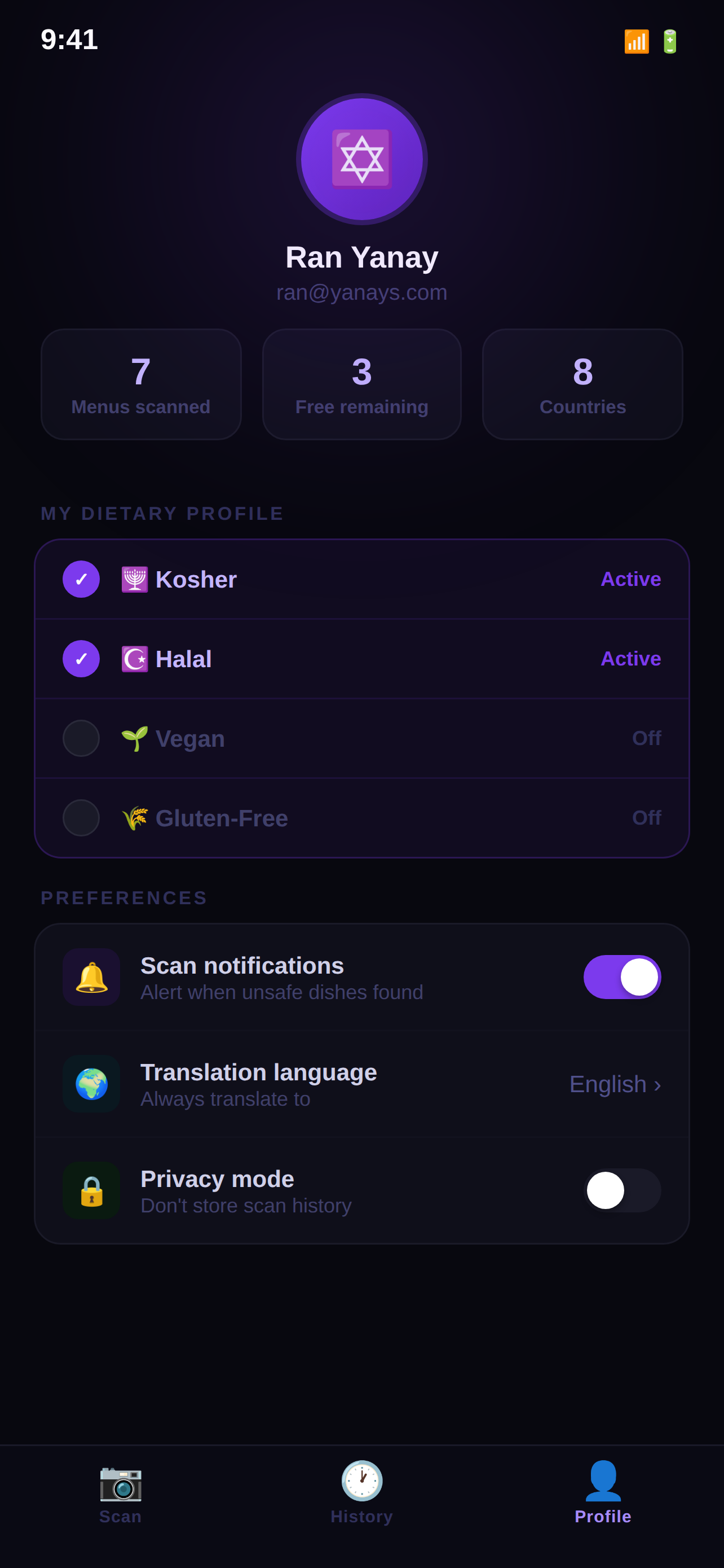 Magic Menu - Scanner & AI