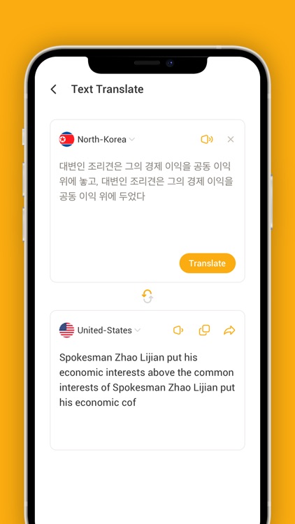 All Translate Master - AI