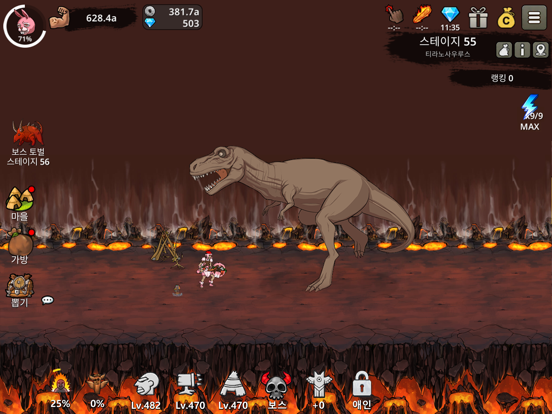 Primitive Brothers: Idle Game iPad screenshot 9 - Games app