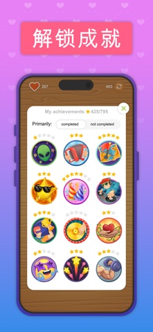 Spin the Bottle: Make friends screenshot