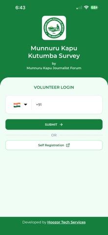 Munnuru Kapu Kutumba Survey Screenshot 1 of 3