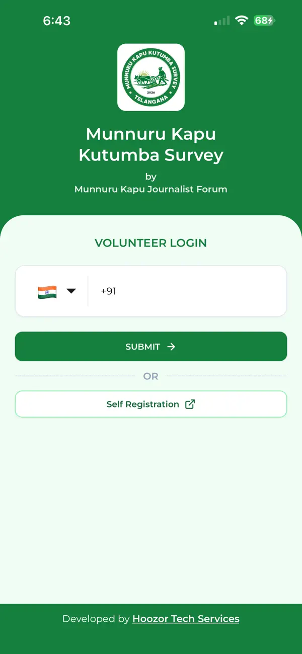 Screenshot #1 pour Munnuru Kapu Kutumba Survey