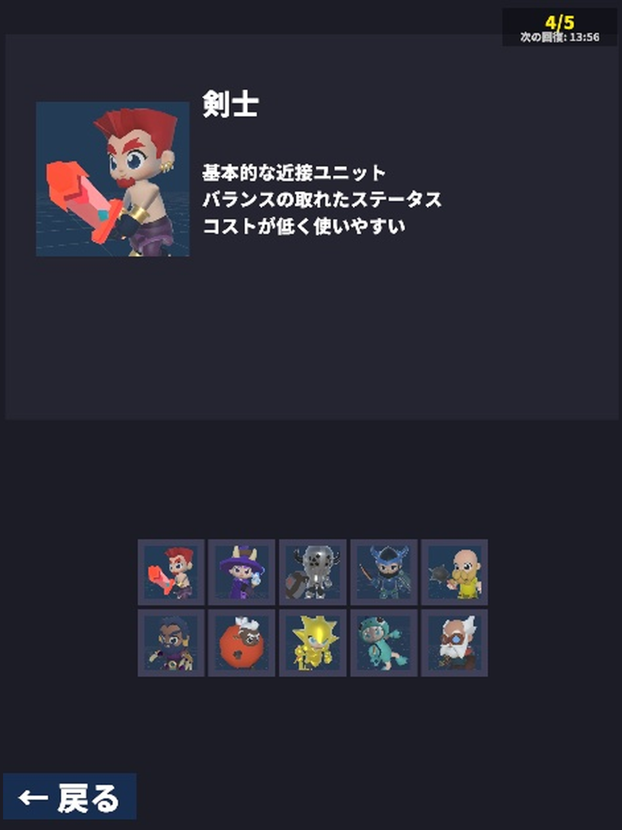 SiegePocket-Castle Battle screenshot 16