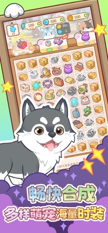 云爪星 screenshot