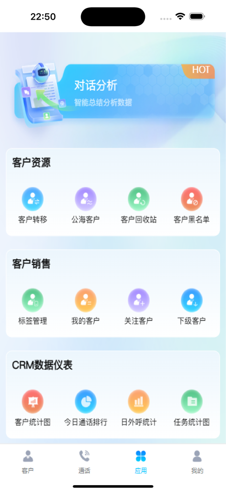 星链云 screenshot 3