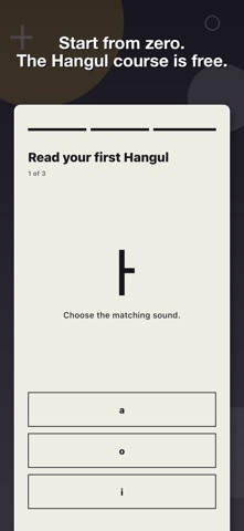 Ganada: TOPIK Korean Words Screenshot 1 of 5
