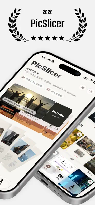 PicSlicer screenshot 1 of 5
