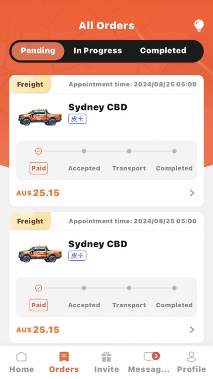 CarryOn:Your Real-time Carrier screenshot-6