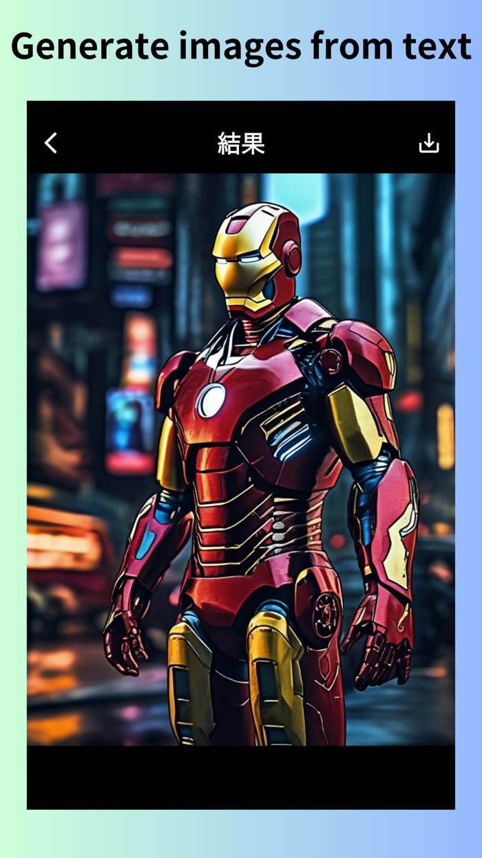 Stable Diffusiontext to image