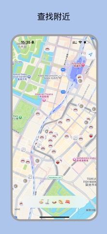 百名店map screenshot
