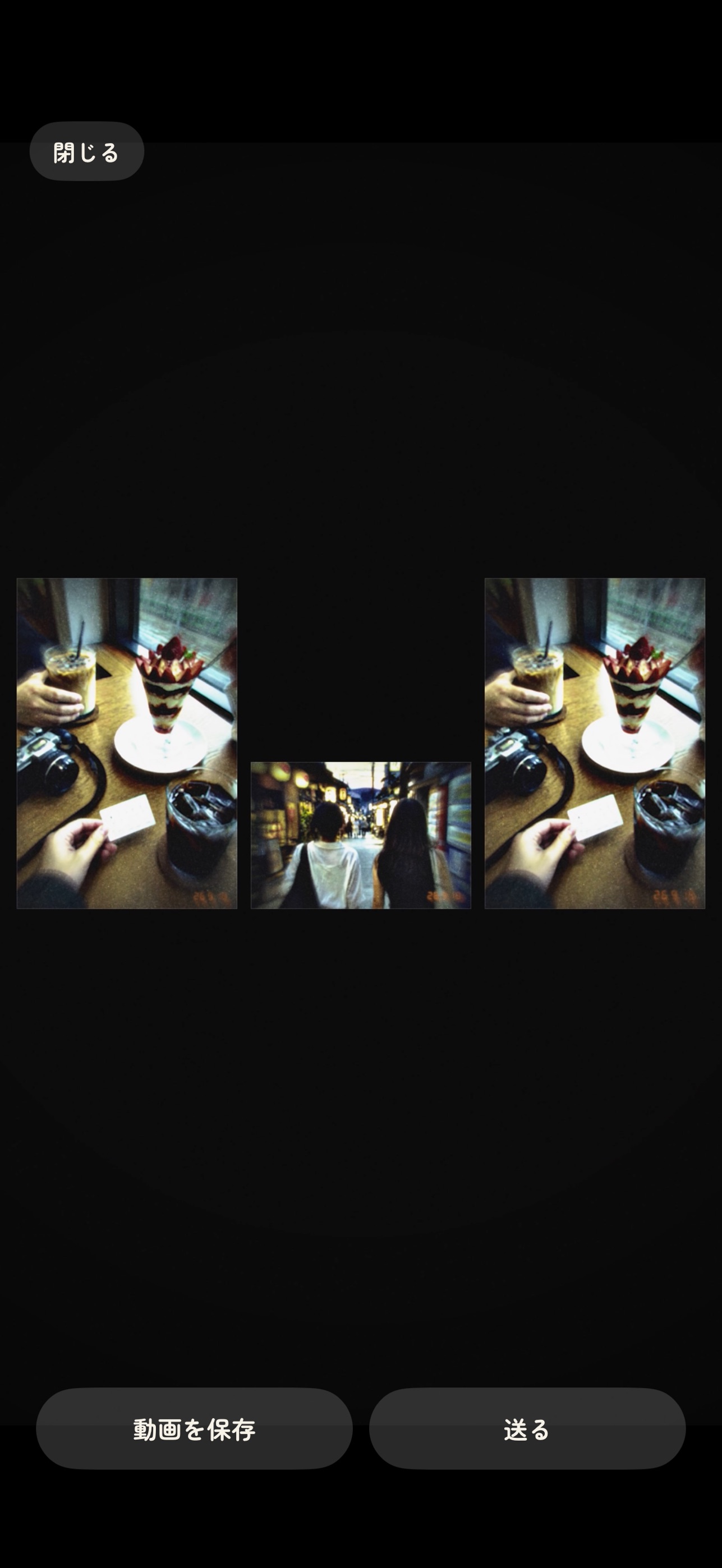 Screenshot 8 of NapShot