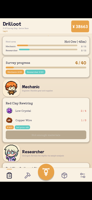 Drilloot Screenshot 2 of 9