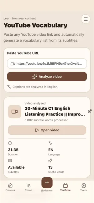 FlipFox screenshot 4
