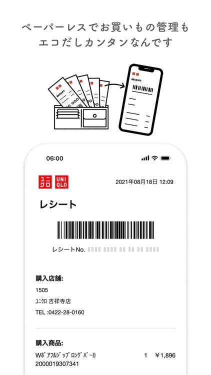 UNIQLOアプリ-ユニクロアプリ screenshot-5