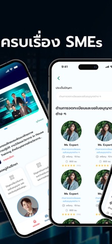 PromptPass iPhone screenshot 2