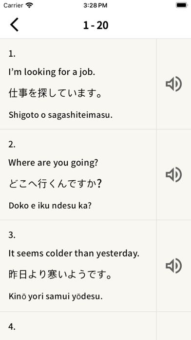 200 Japanese Sentences Screenshot