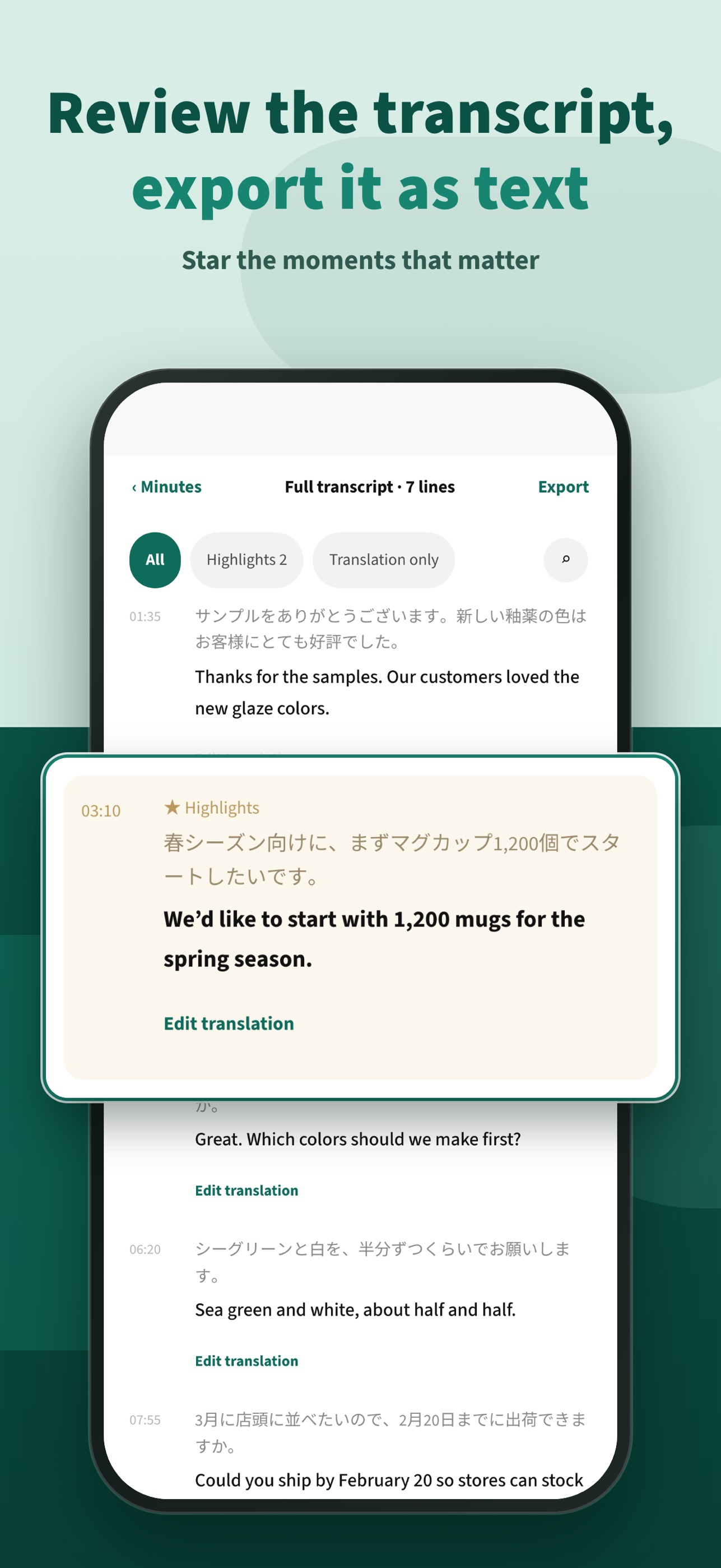 Screenshot 5 of リアツウ: Live Voice Translator