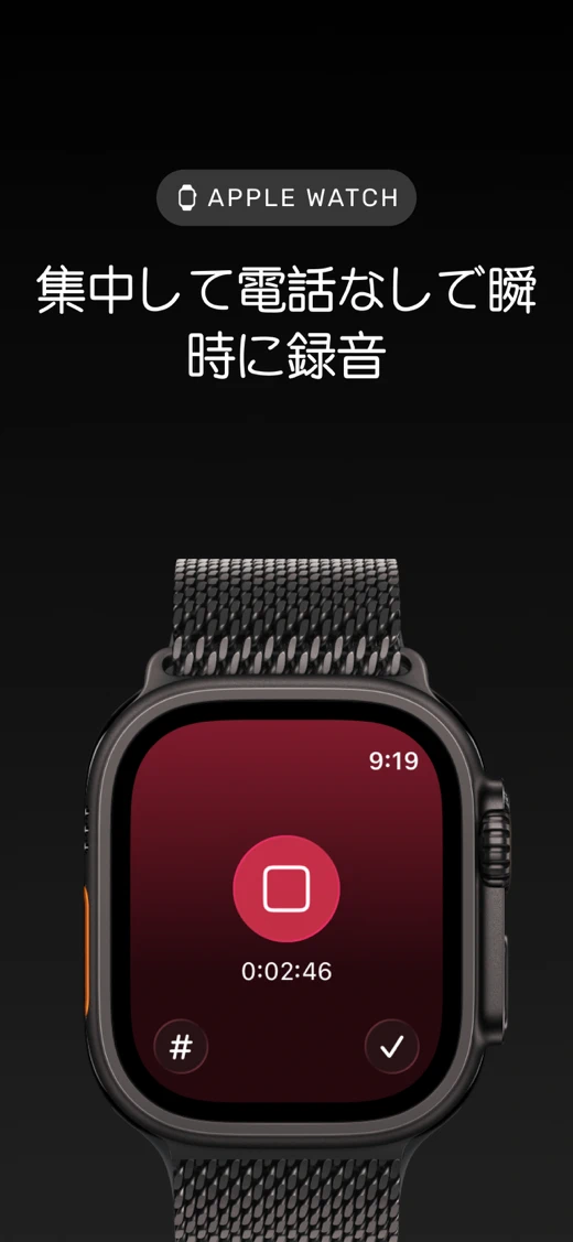Noted: Record & AI Transcribe screenshot 5