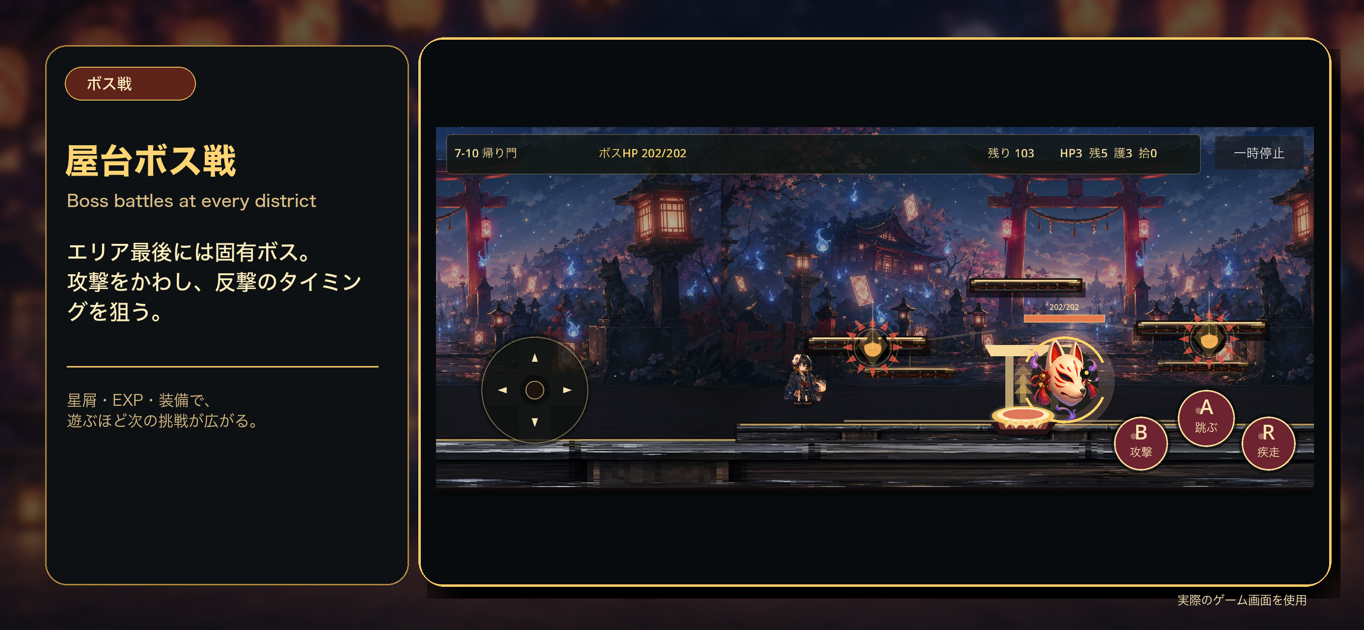 まよい夜市 screenshot 4