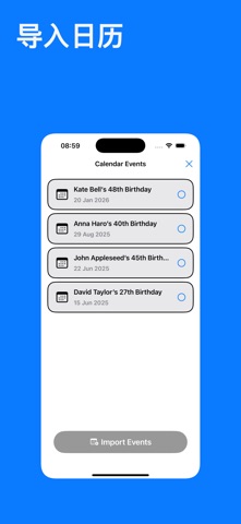 生日倒计时 - Evena screenshot
