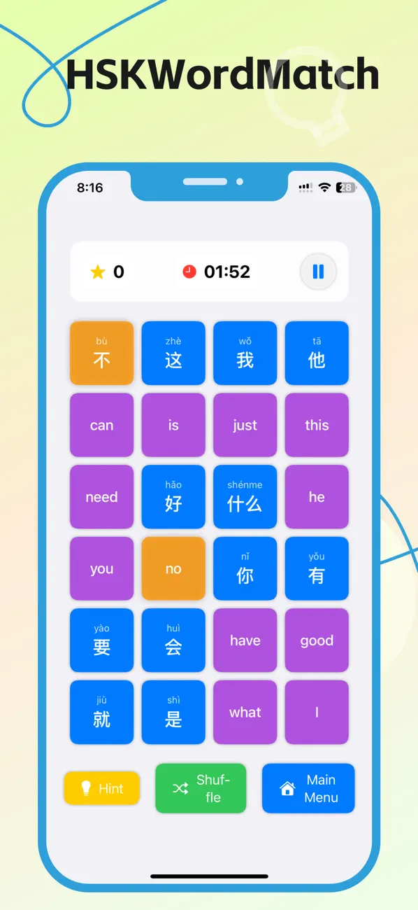 Screenshot #1 pour HSKWordMatch