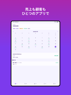 ルナミー - キャバ嬢の顧客・売上管理 screenshot 4