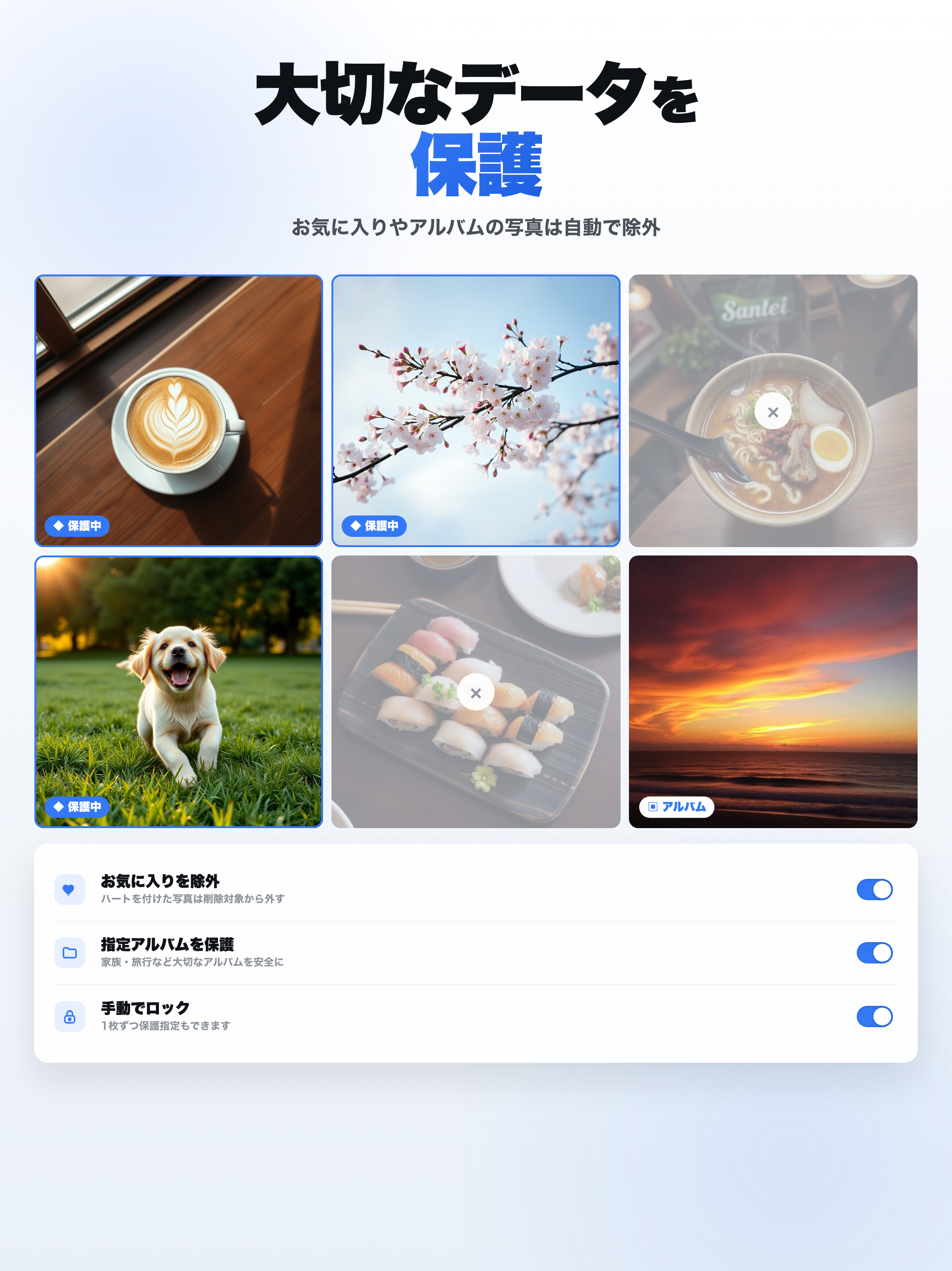 https://is1-ssl.mzstatic.com/image/thumb/PurpleSource221/v4/33/cf/58/33cf58ca-d7be-e568-4b59-2182c8af516d/ja_05_protect.png/2048x2732.png