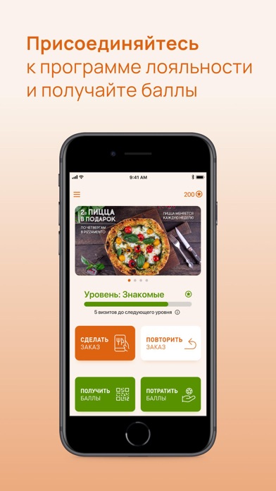 Restopark Group iPhone screenshot 2 - Food & Drink app