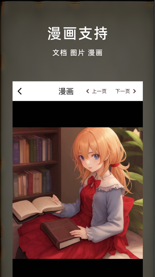 #3. MoziReader - offline reader (macOS) 게시자: Shanghai Liaoxiang Technology Co., Ltd.