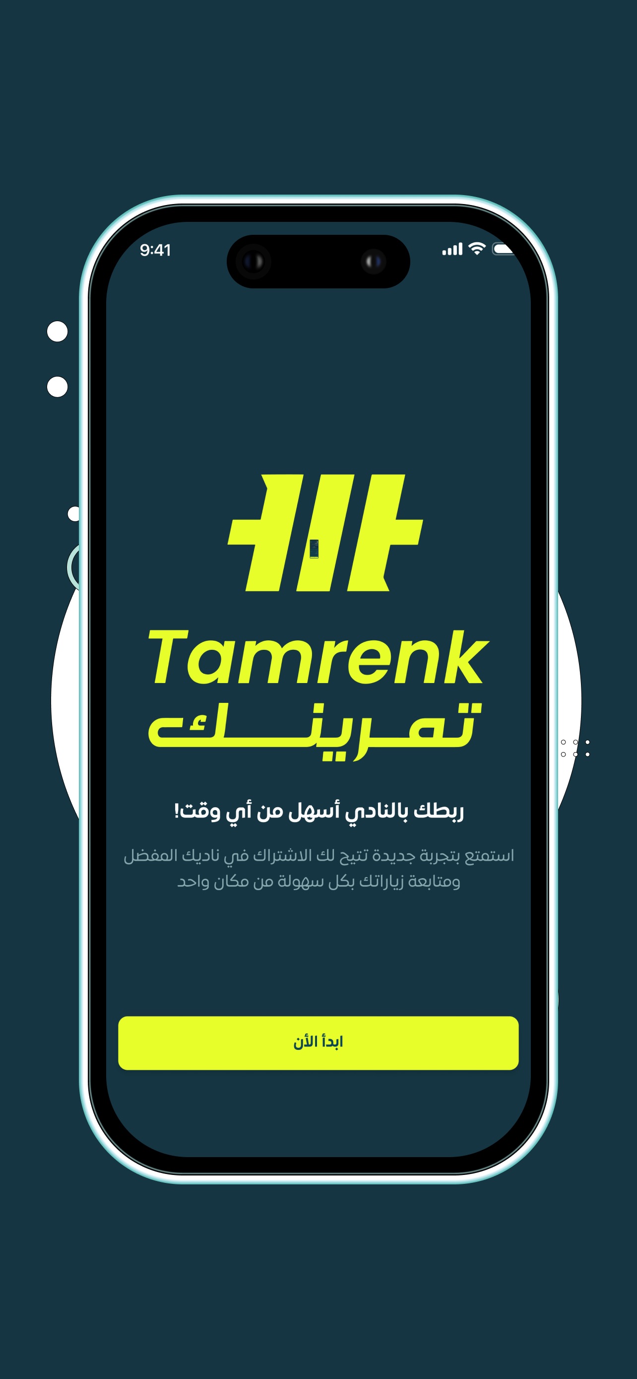 Screenshot 1 of Tamrenk Clubs