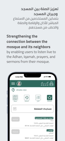 Aqam – Live Mosques Screenshot 2 of 9