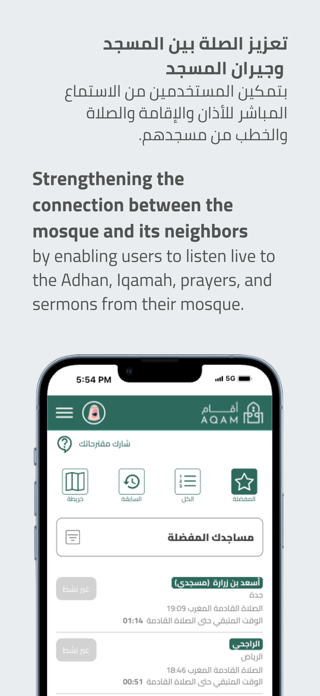 Aqam – Live Mosques Screenshot 2 of 9