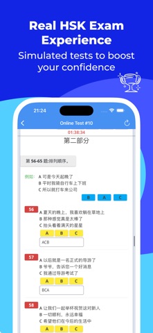 HSK-4 online test Pro iPhone screenshot