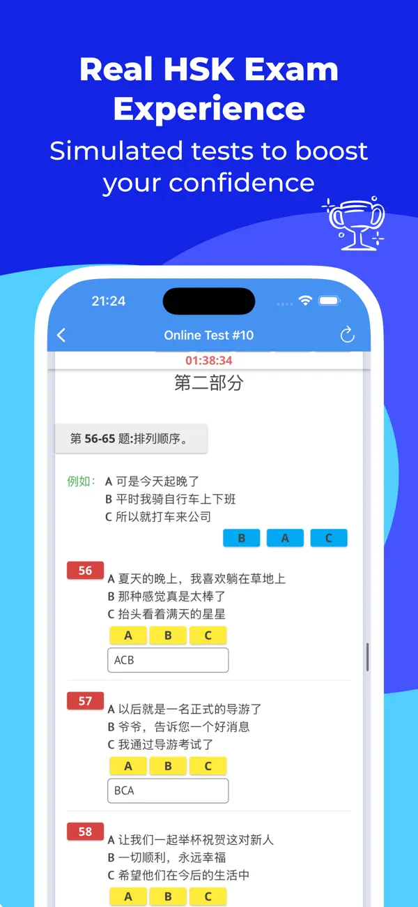 Screenshot #3 pour HSK-4 online test Pro
