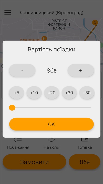 Taxi 404 screenshot-5