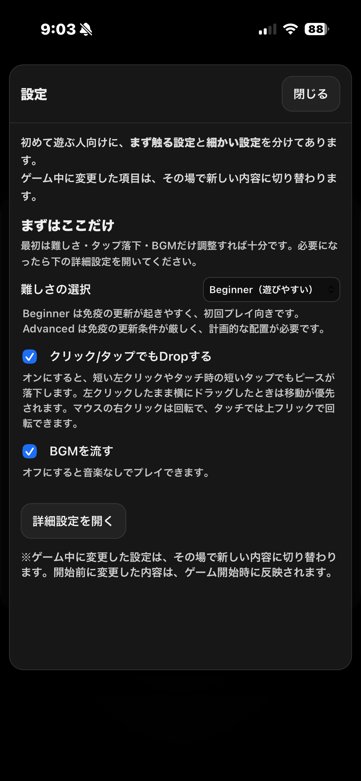 Virus Buster screenshot 5