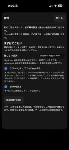 Virus Buster screenshot