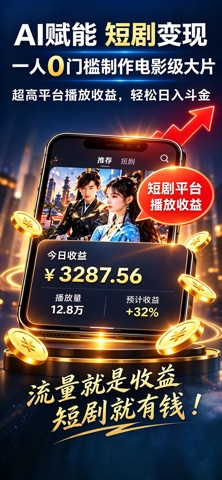 应用截图 2