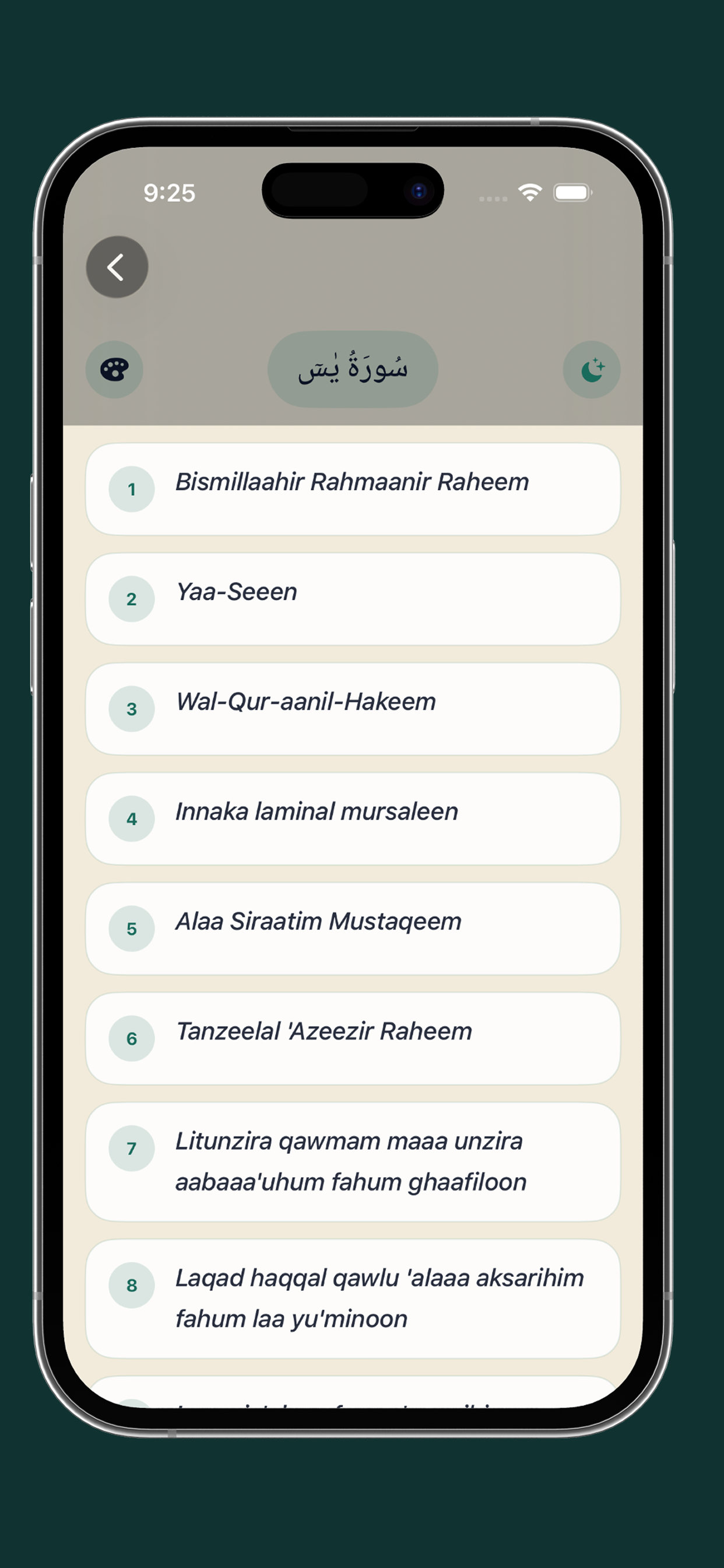 Surah Yaseen: Read & Listen screenshot 7