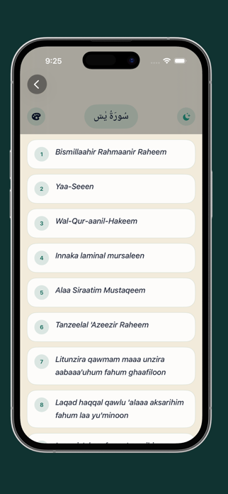 Surah Yaseen: Read & Listen Screenshot 6 of 8