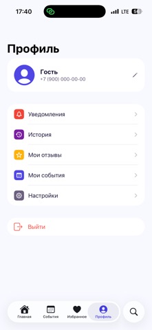 Hu Du screenshot