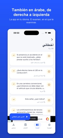 Teorico España Screenshot 8 of 8