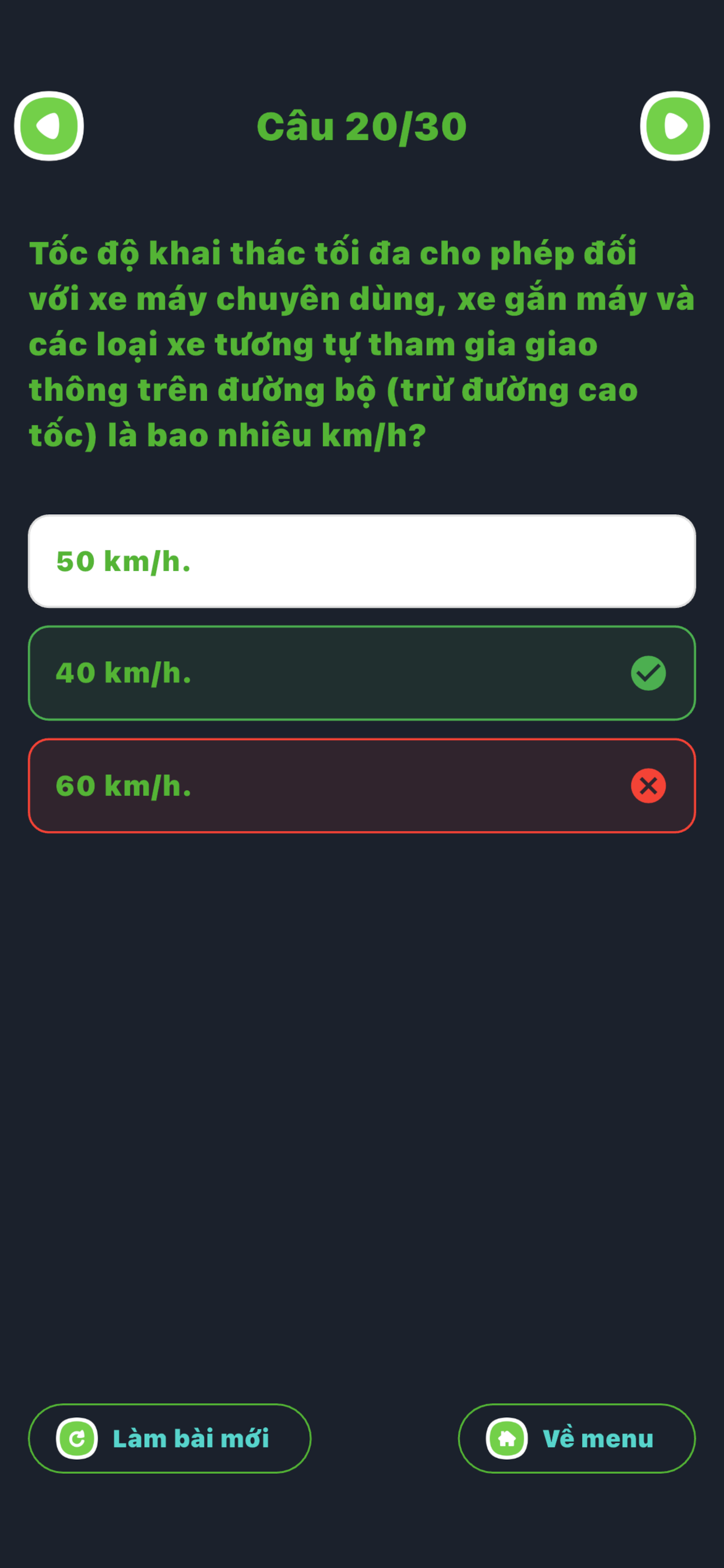 eGiaoThong-Kiểm tra phạt nguội