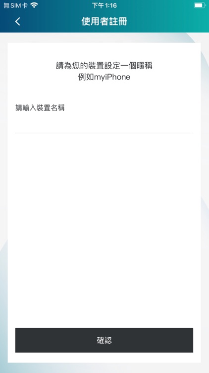 行動自然人憑證